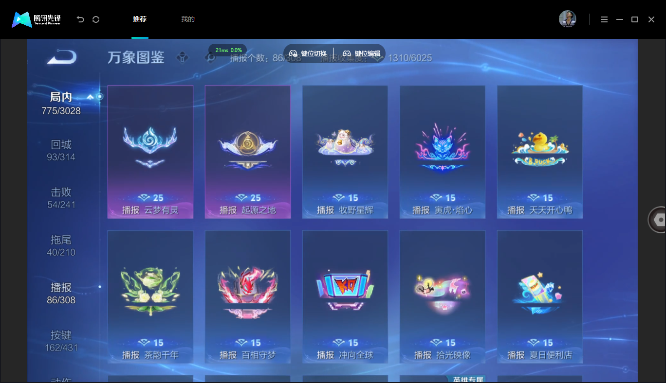 WZMMN4675860王者荣耀账号详情图18