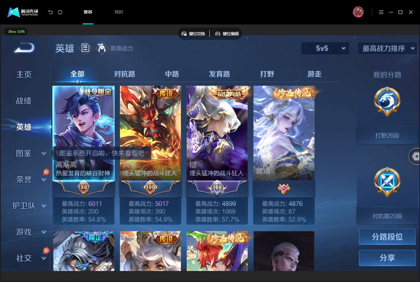 大图