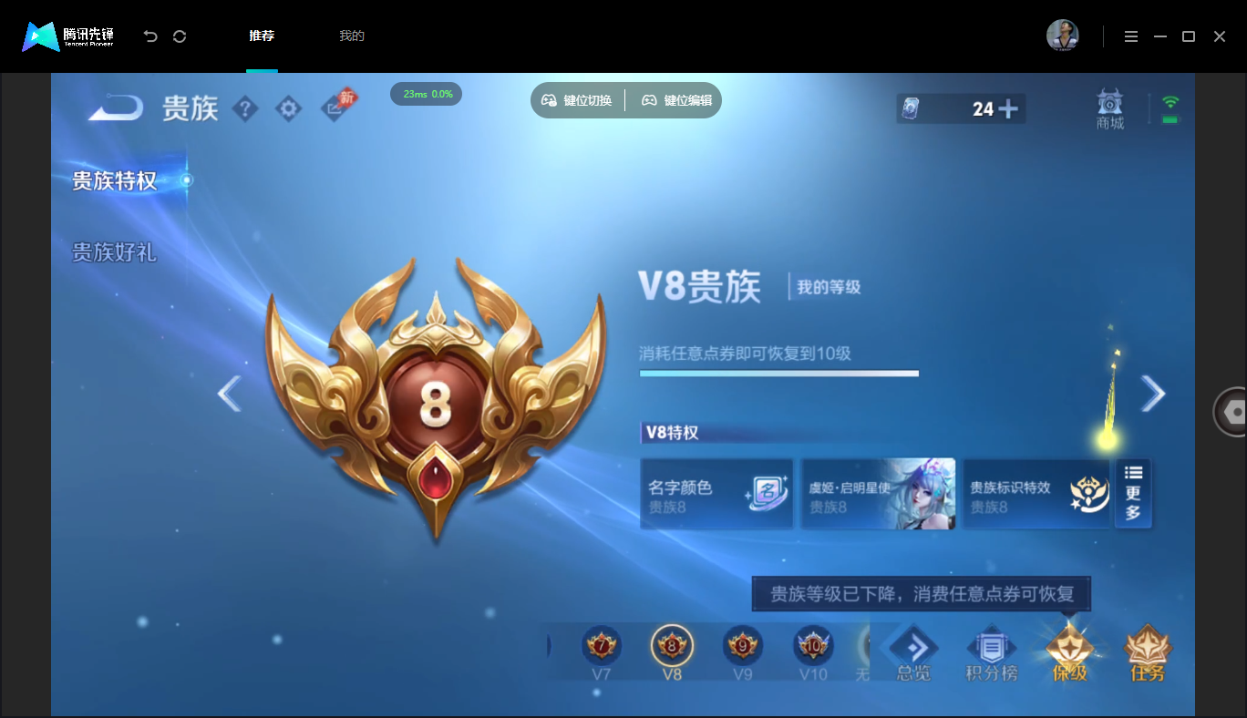 WZMMN4675860王者荣耀账号详情图20