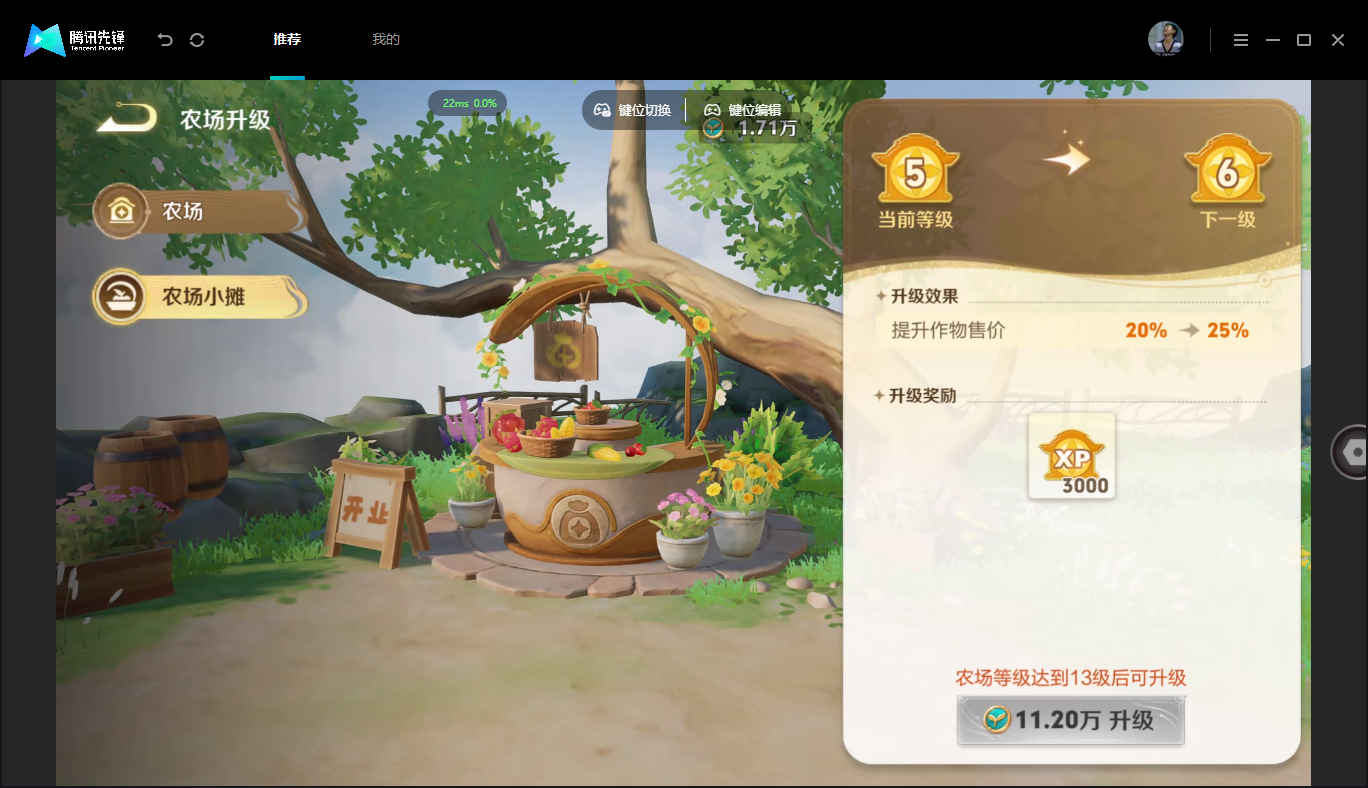 WZMMN4675860王者荣耀账号详情图26