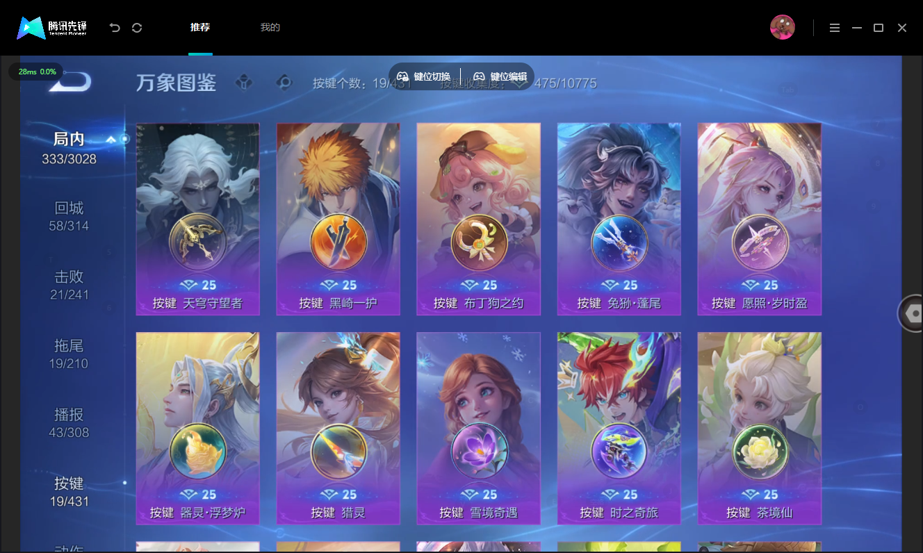 WZMMN4739983王者荣耀账号详情图17 WZMMN4739983王者荣耀账号详情图17