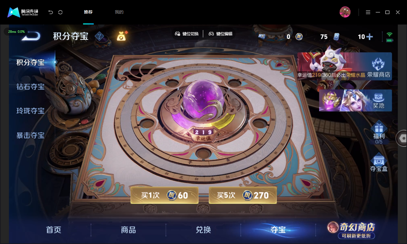 WZMMN4739983王者荣耀账号详情图20 WZMMN4739983王者荣耀账号详情图20
