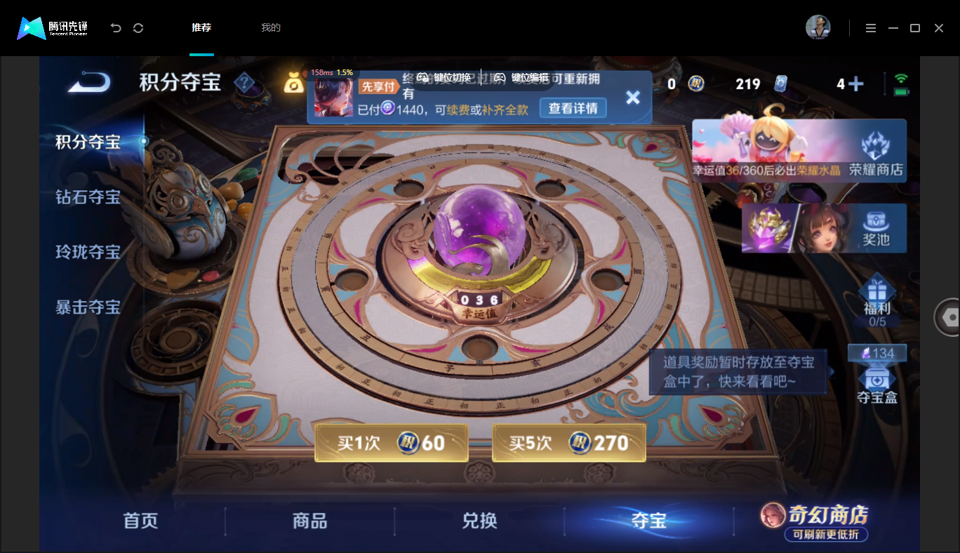 WZMMN4676018王者荣耀账号详情图20 WZMMN4676018王者荣耀账号详情图20
