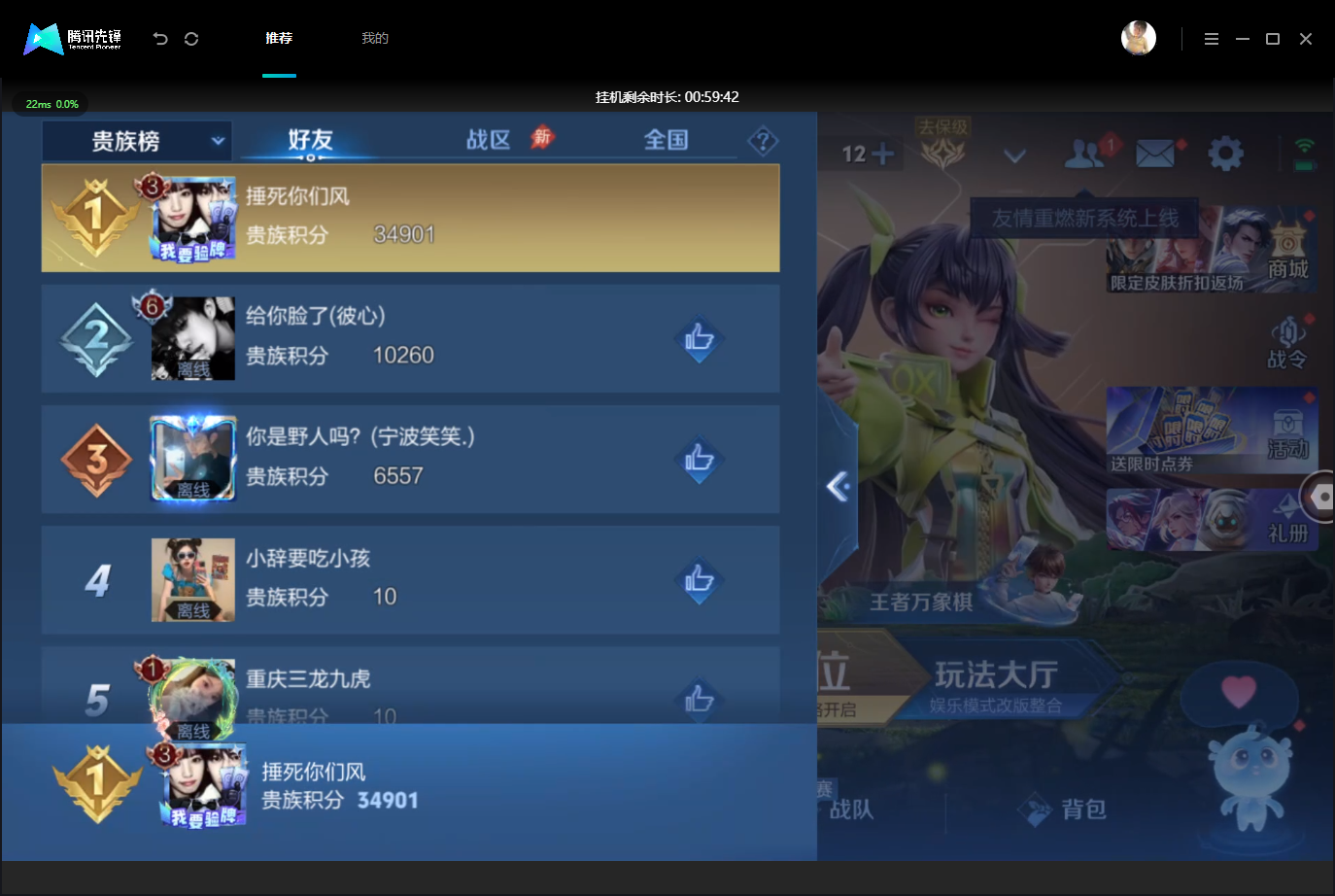 WZMMN4676043王者荣耀账号详情图10 WZMMN4676043王者荣耀账号详情图10