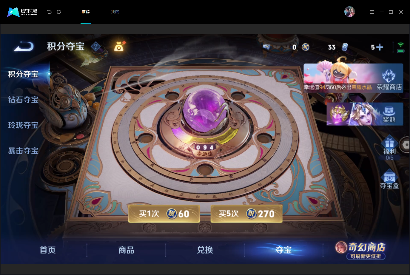WZMMN4676028王者荣耀账号详情图21 WZMMN4676028王者荣耀账号详情图21