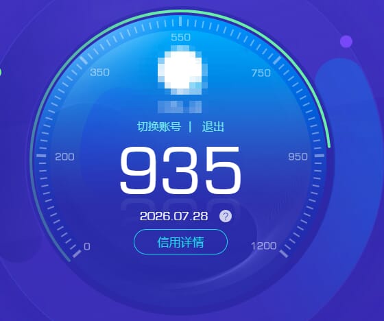 CFQM4106522穿越火线账号详情图3 CFQM4106522穿越火线账号详情图3
