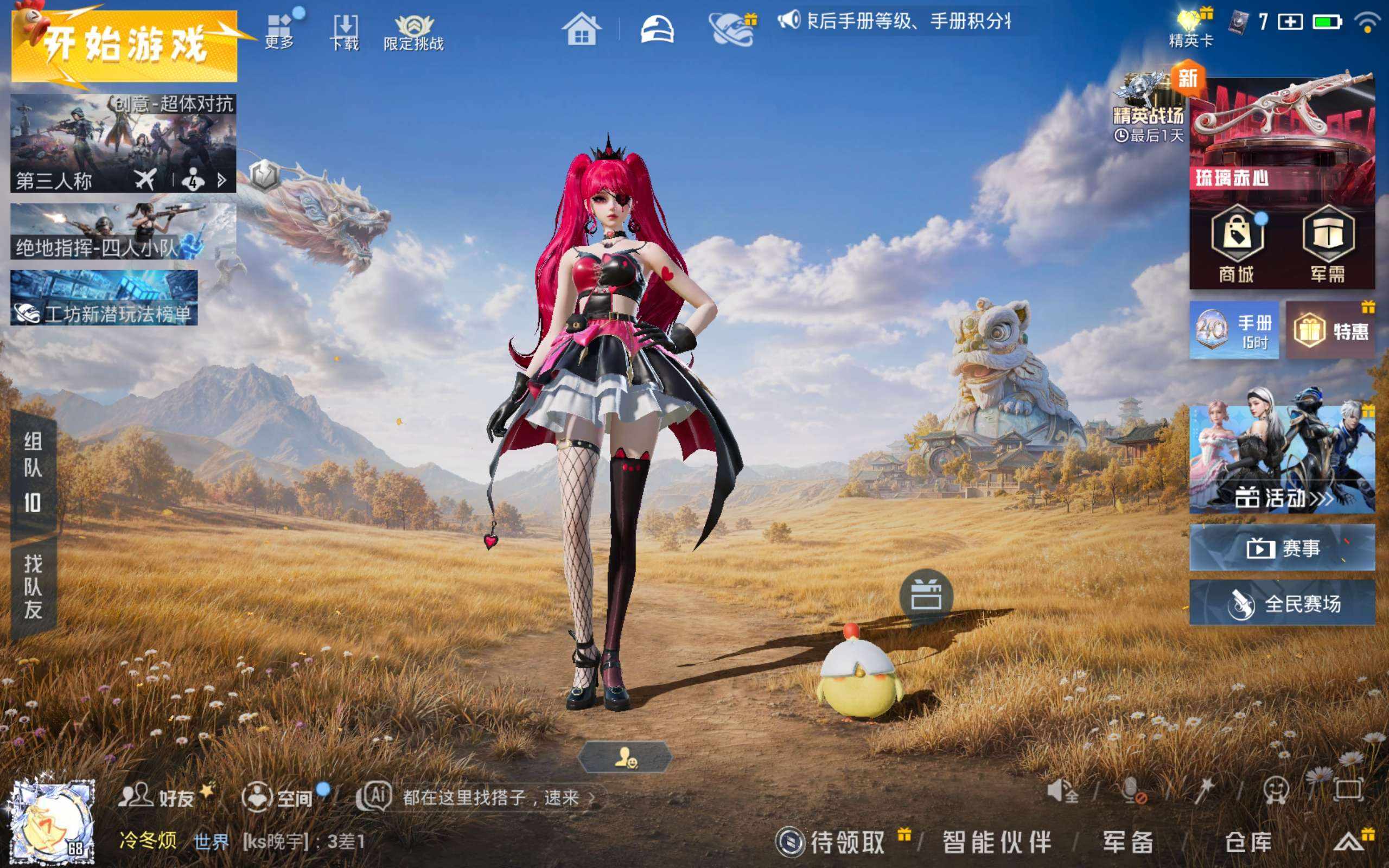 大图