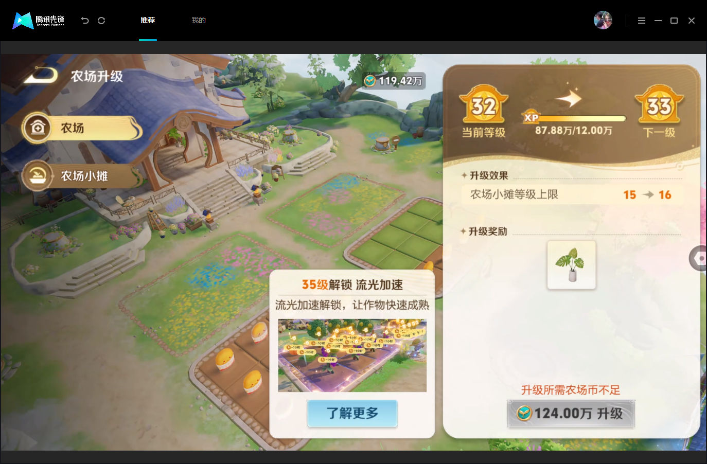 WZMMN4676078王者荣耀账号详情图22 WZMMN4676078王者荣耀账号详情图22