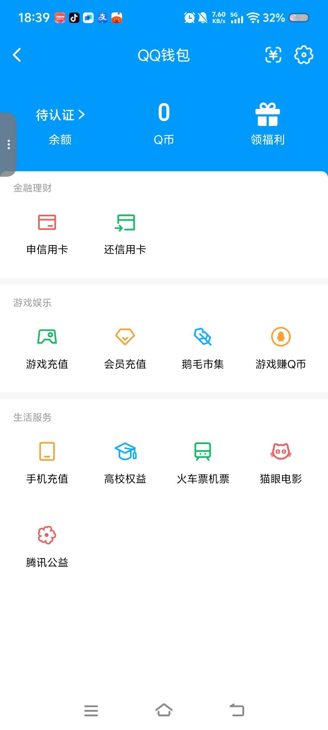WZQM4675658王者荣耀账号详情图3