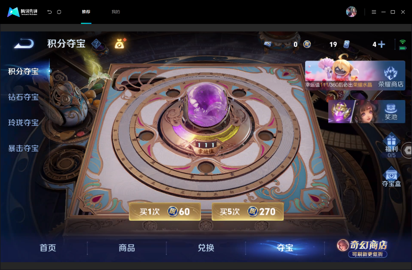 WZMMN4757207王者荣耀账号详情图20 WZMMN4757207王者荣耀账号详情图20