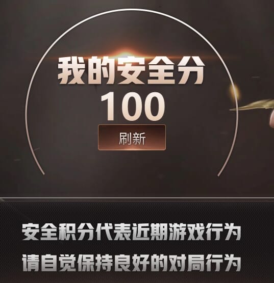 CFQM4106548穿越火线账号详情图3
