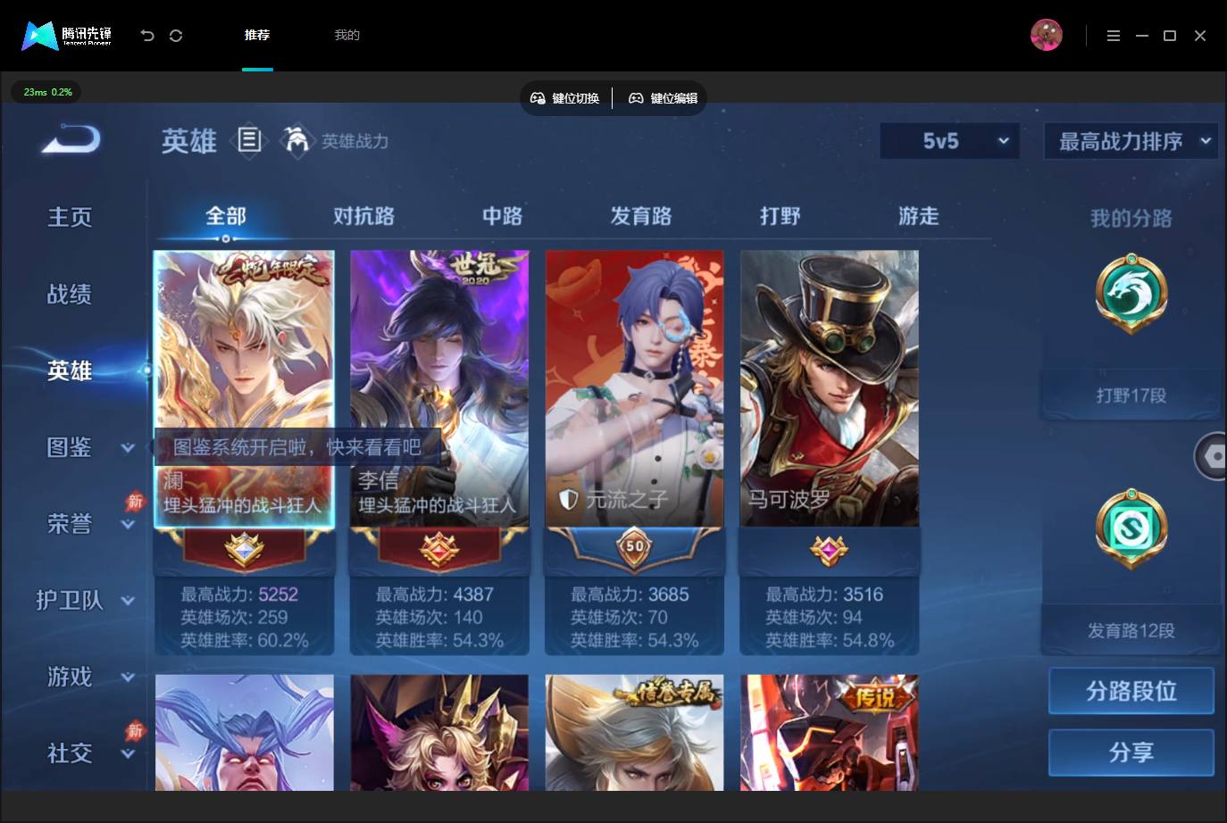 大图