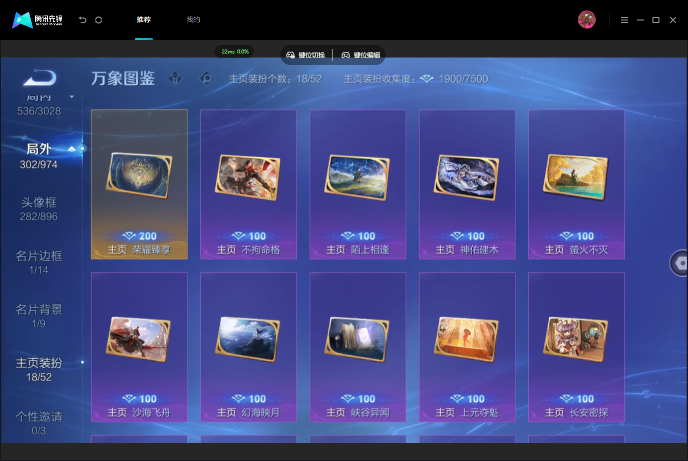 WZMMN4675831王者荣耀账号详情图12
