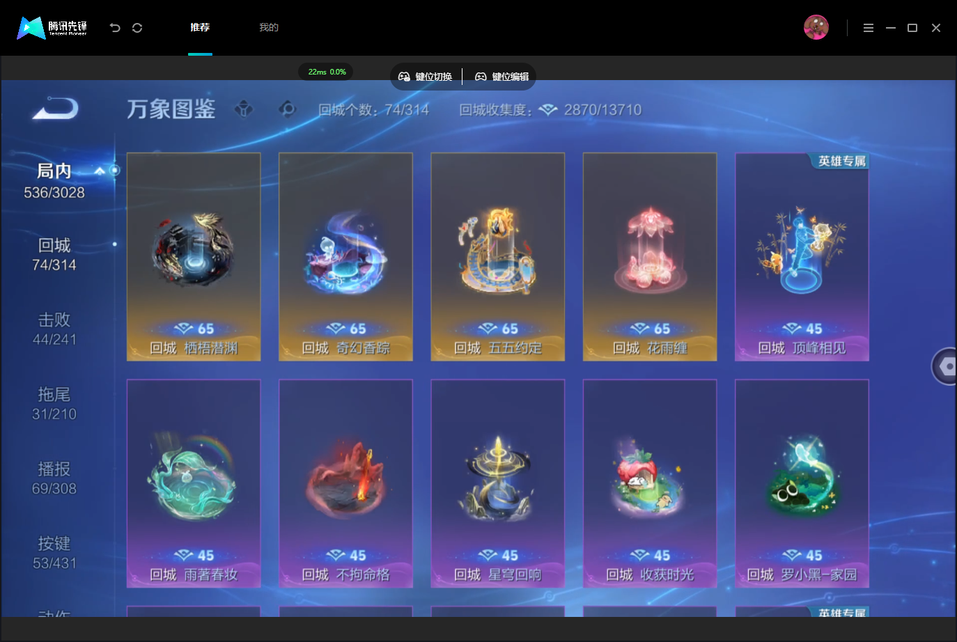 WZMMN4675831王者荣耀账号详情图13