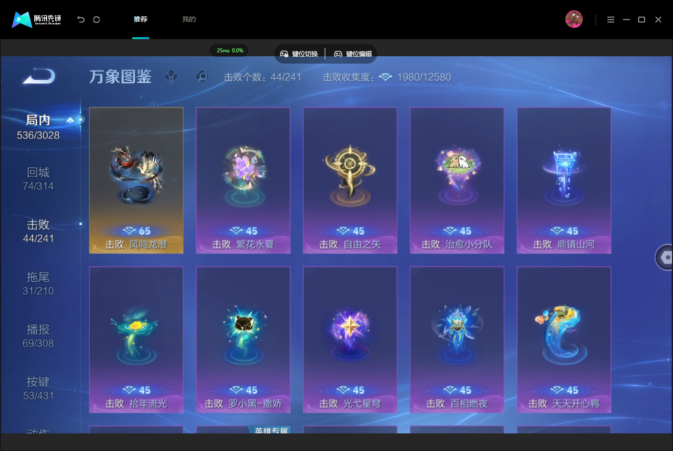 WZMMN4675831王者荣耀账号详情图14