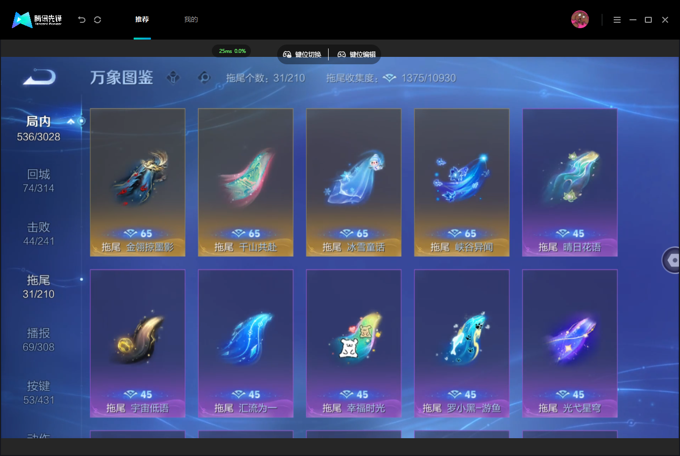 WZMMN4675831王者荣耀账号详情图15