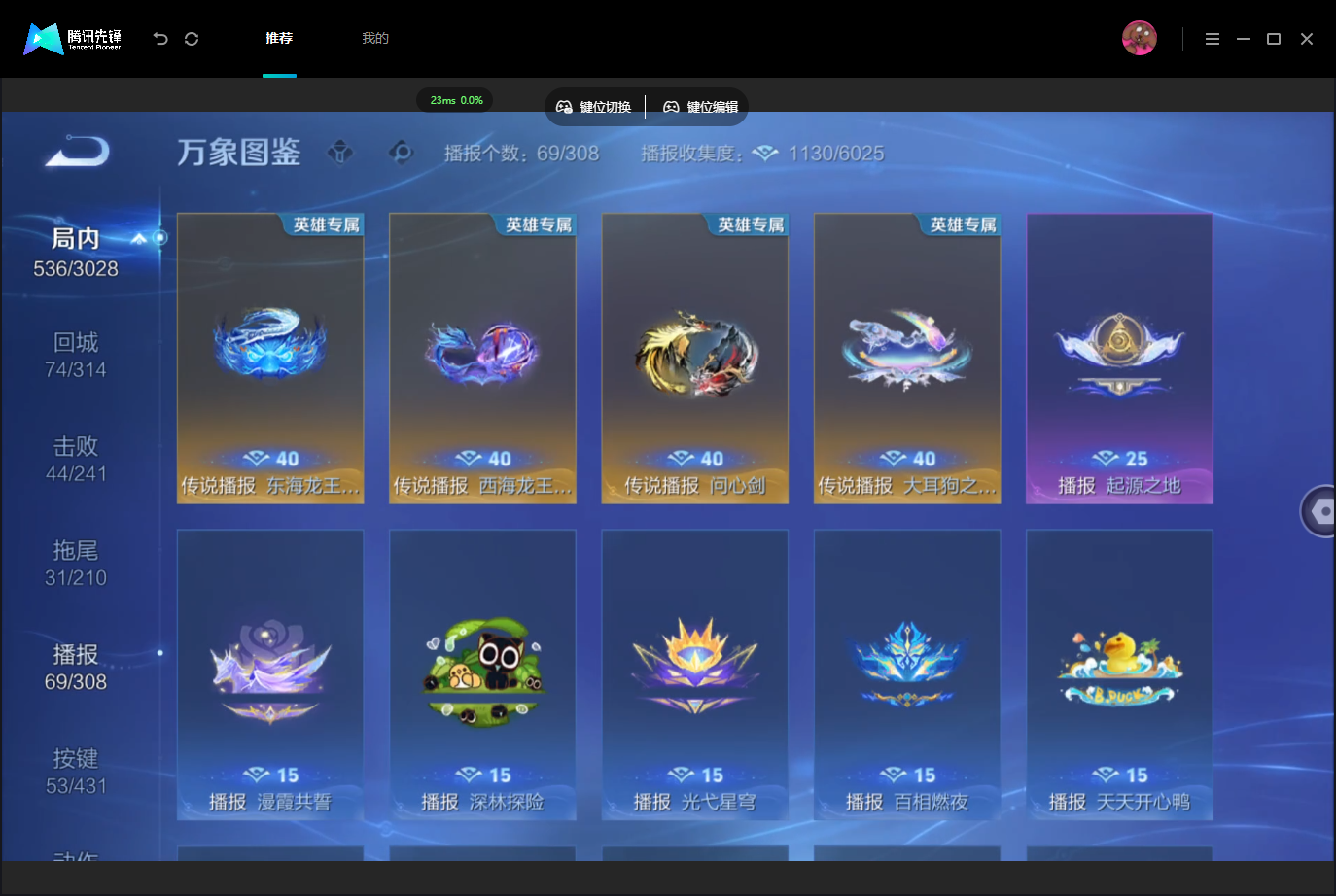 WZMMN4675831王者荣耀账号详情图16