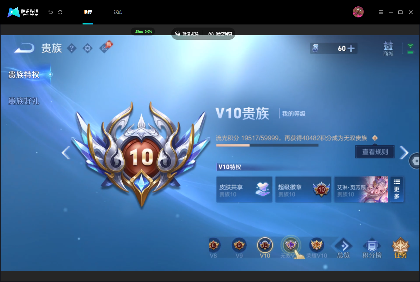 WZMMN4675831王者荣耀账号详情图18