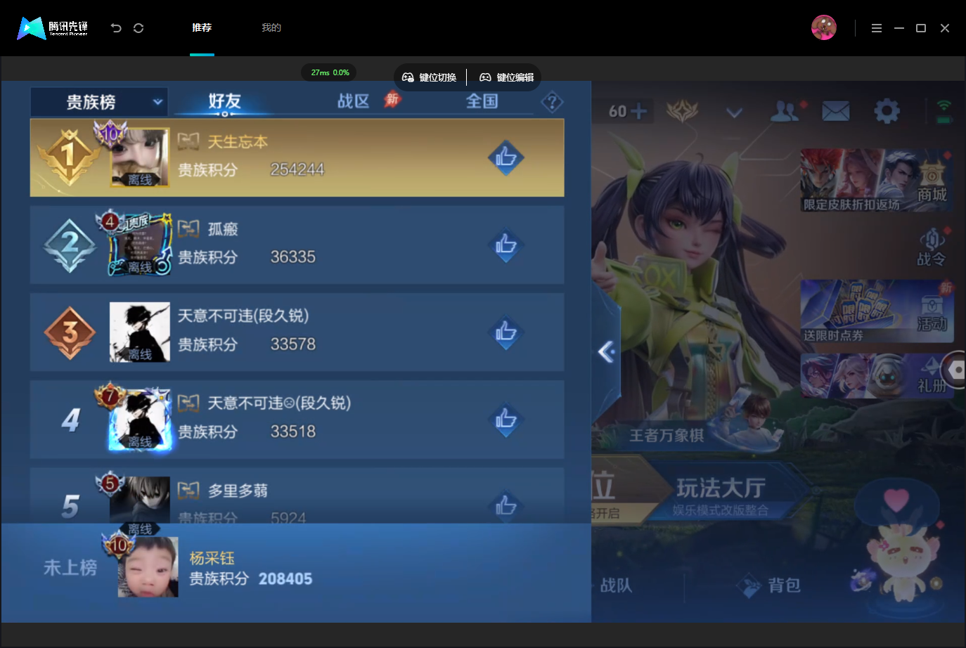 WZMMN4675831王者荣耀账号详情图19