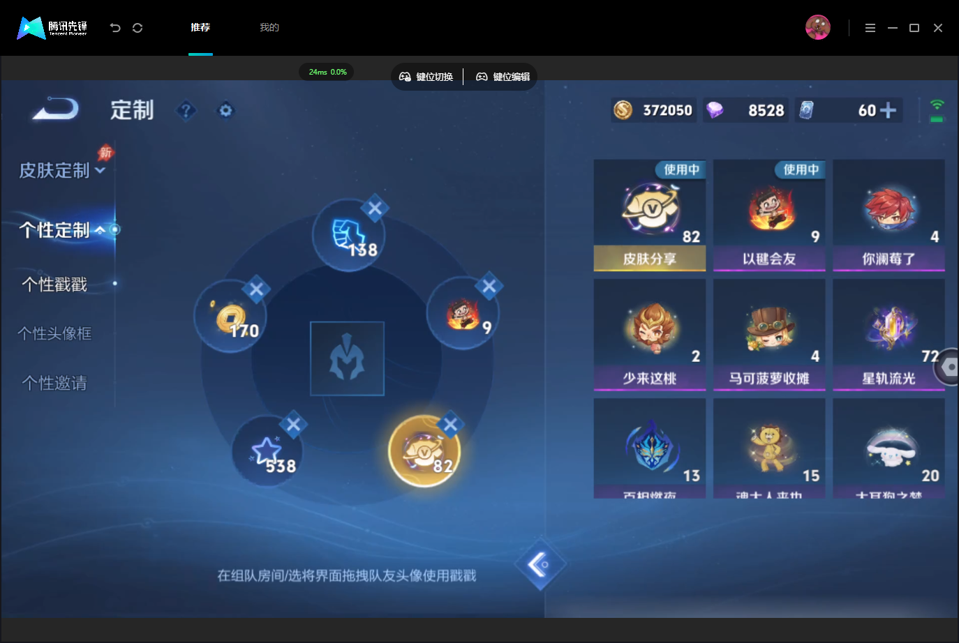 WZMMN4675831王者荣耀账号详情图20