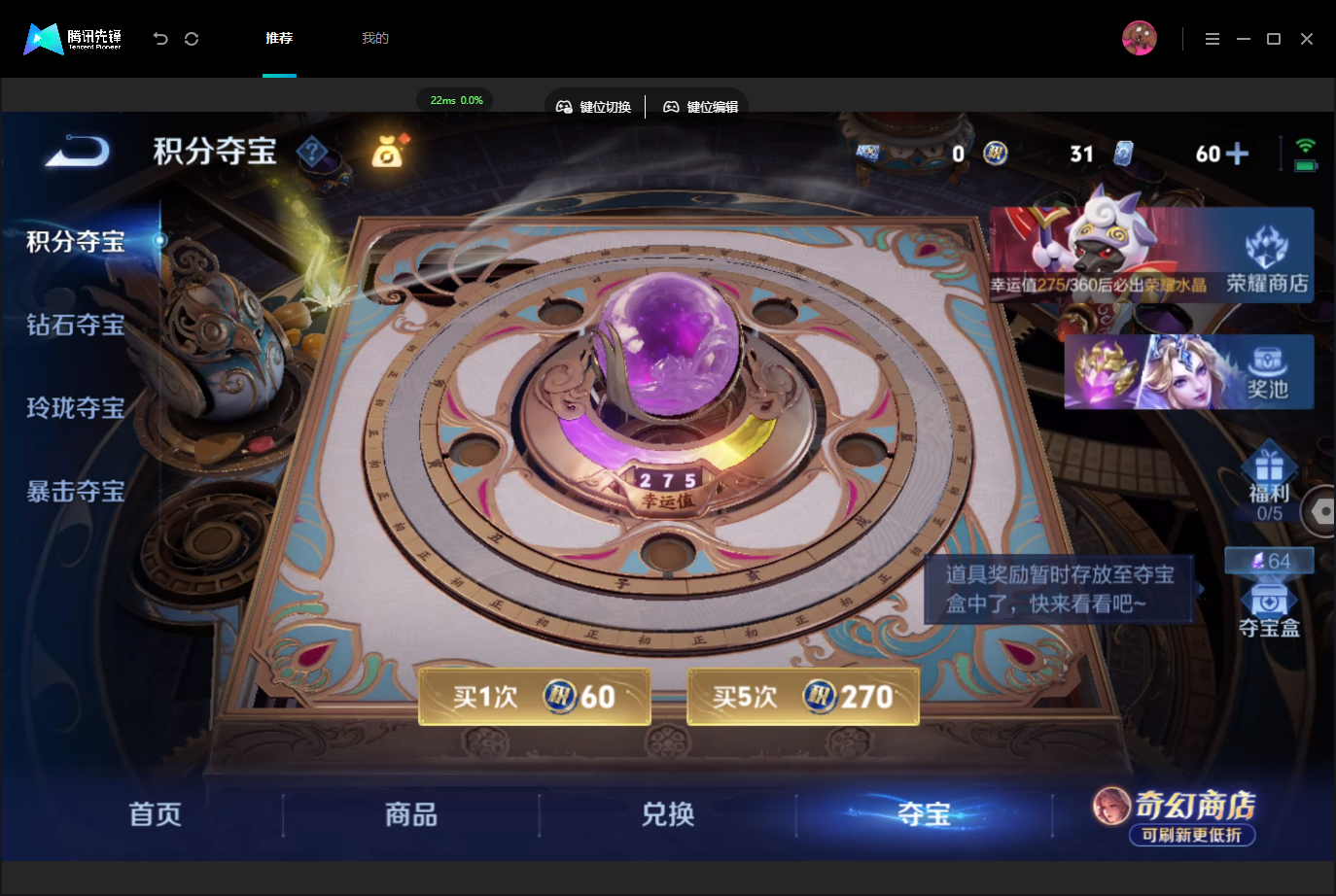 WZMMN4675831王者荣耀账号详情图21