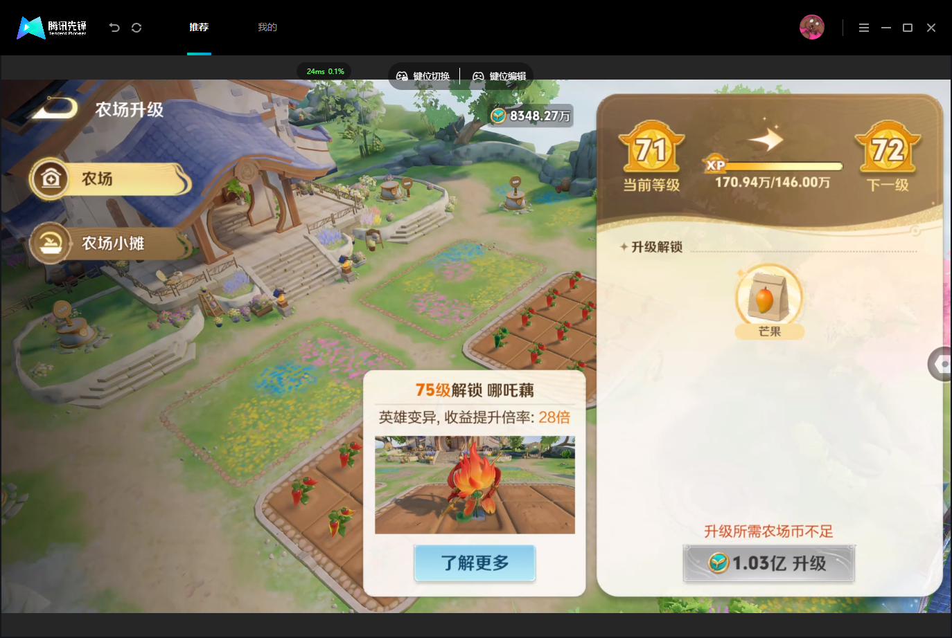 WZMMN4675831王者荣耀账号详情图23