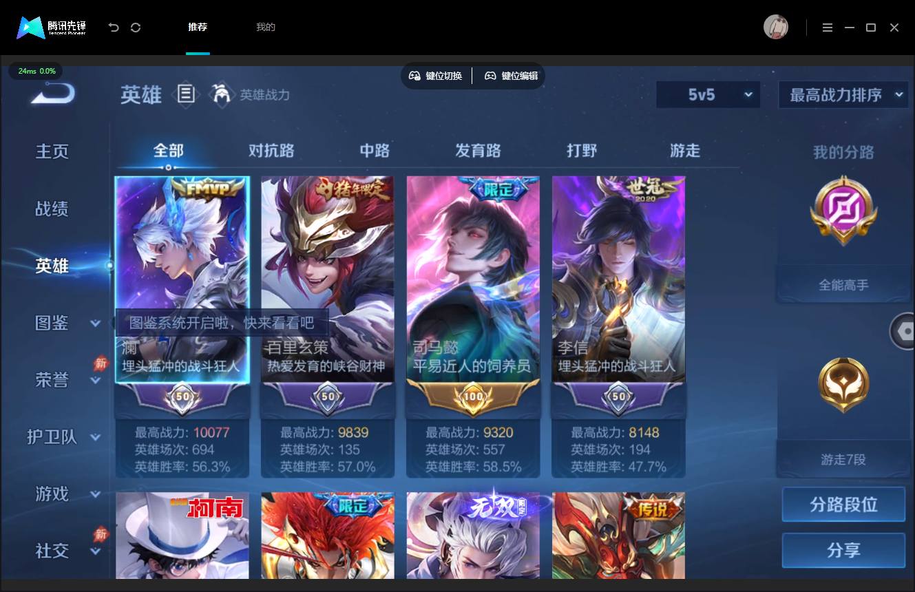 大图