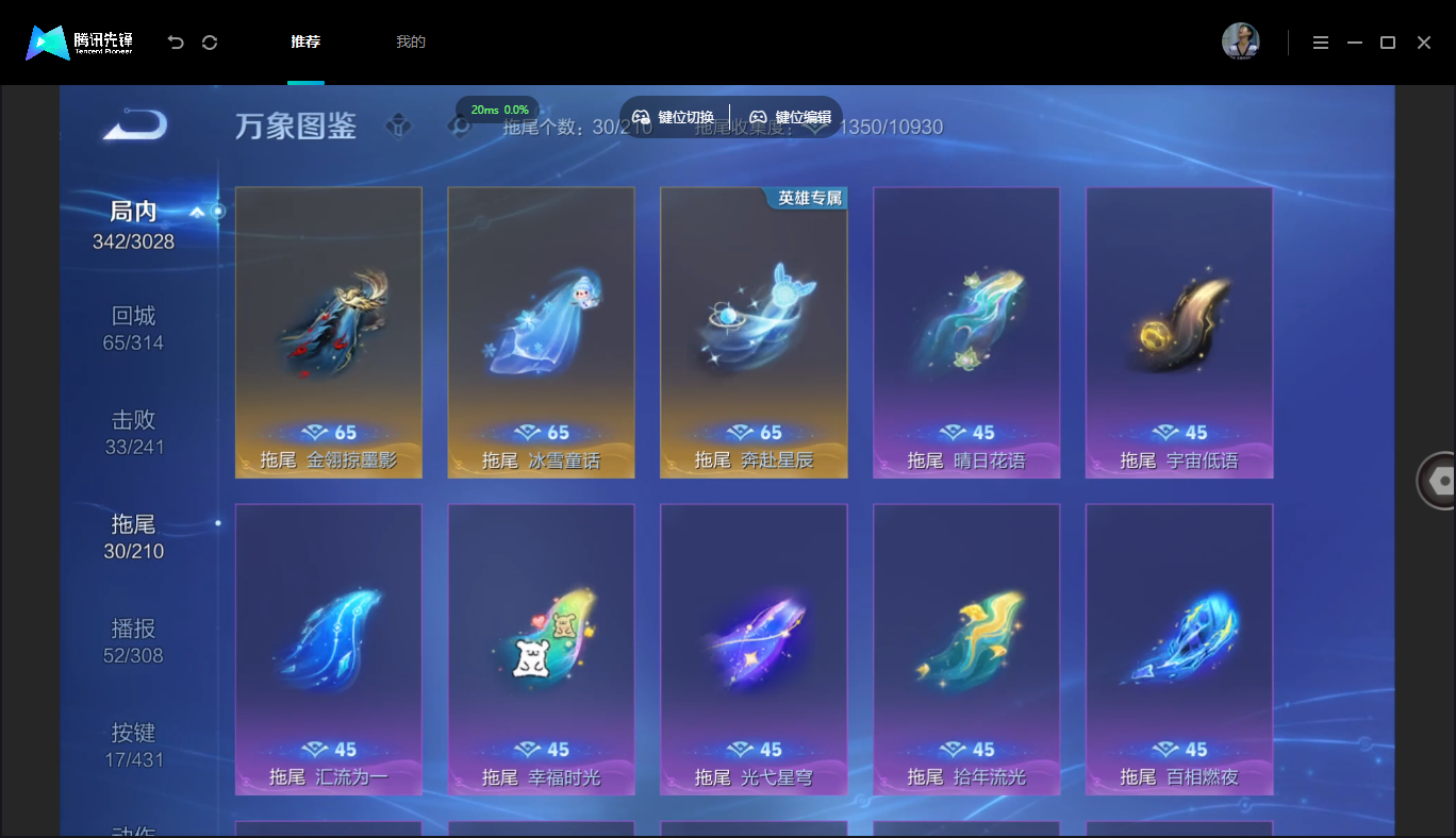 WZMMN4676304王者荣耀账号详情图16