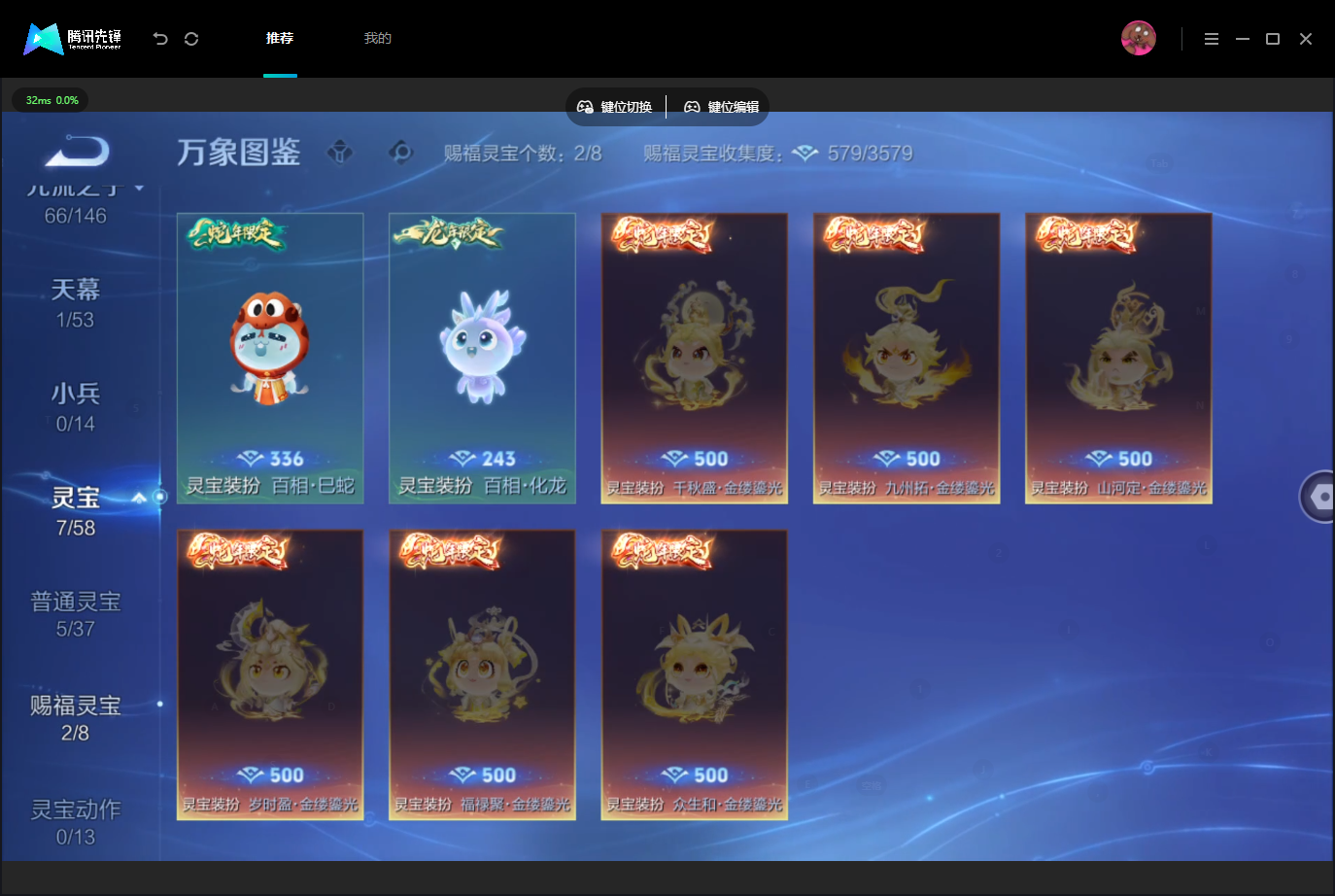 WZMMN4675822王者荣耀账号详情图9 WZMMN4675822王者荣耀账号详情图9