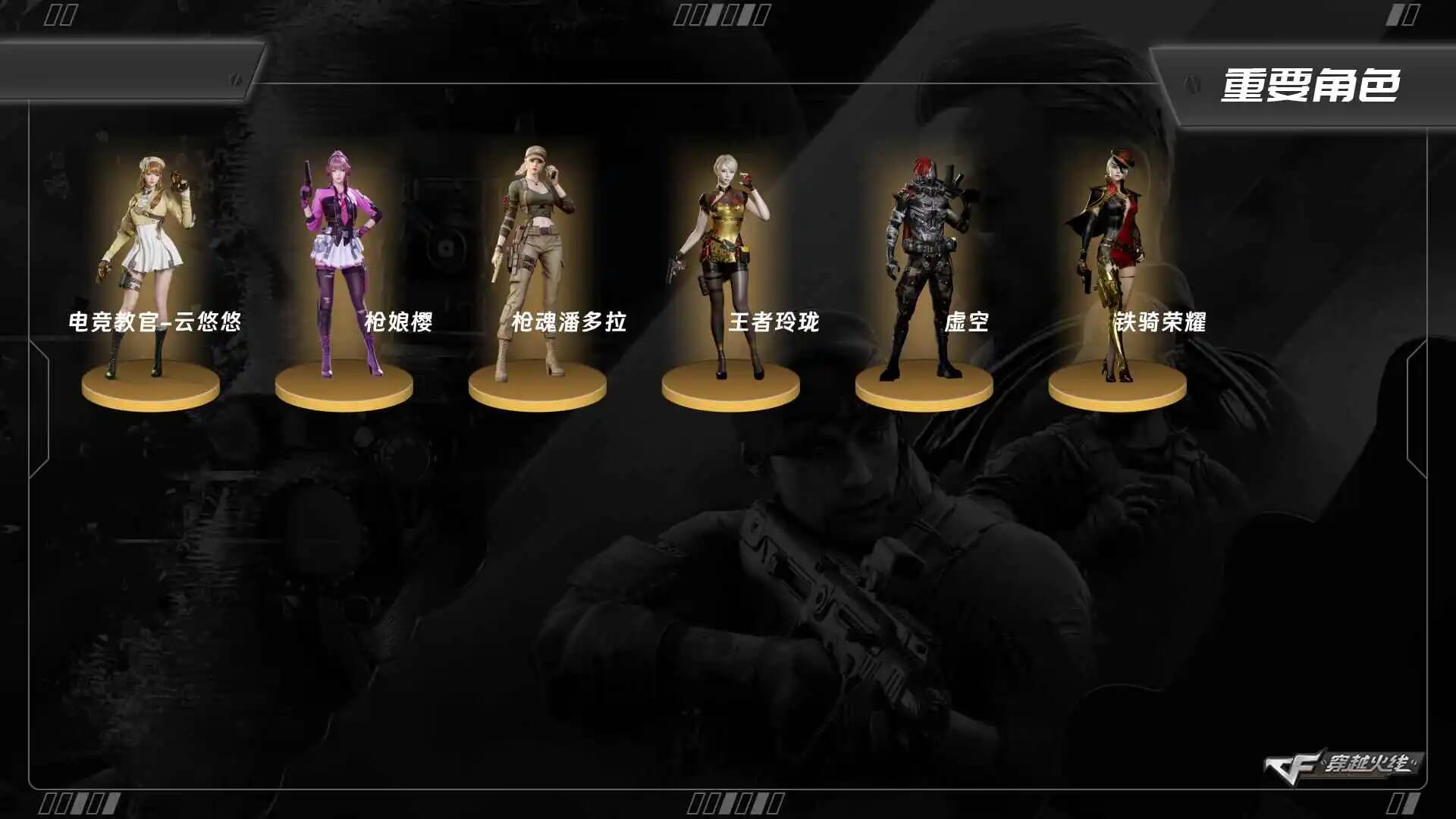 穿越火线账号北部战区XD1995/【巅峰赛人脸无法解除】/北部/北方大区/可排位/【荣耀之巅38豆】/【Lv.102 荣