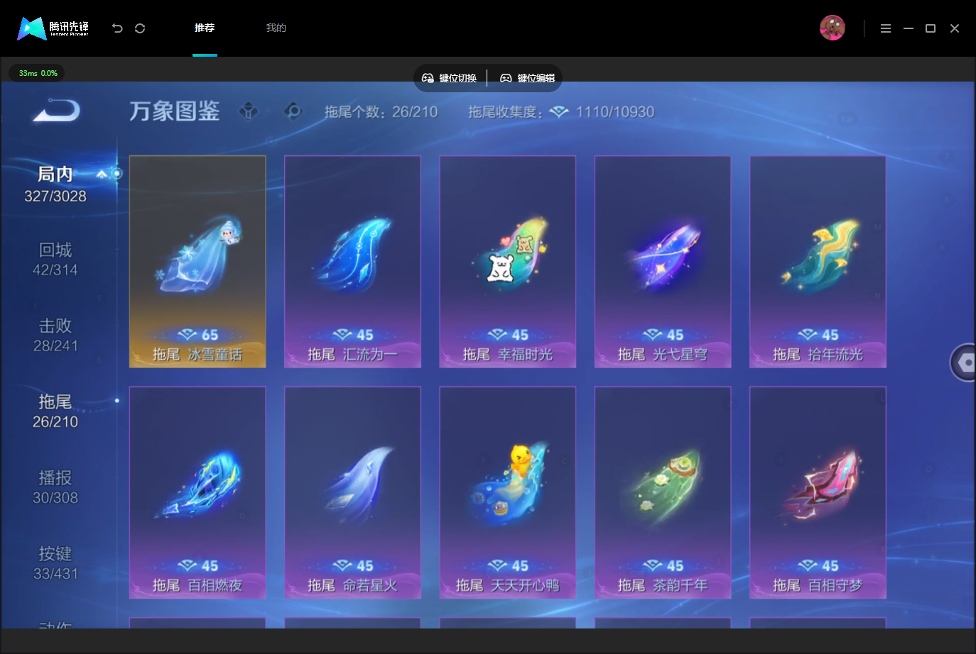 WZMMN4675822王者荣耀账号详情图16 WZMMN4675822王者荣耀账号详情图16