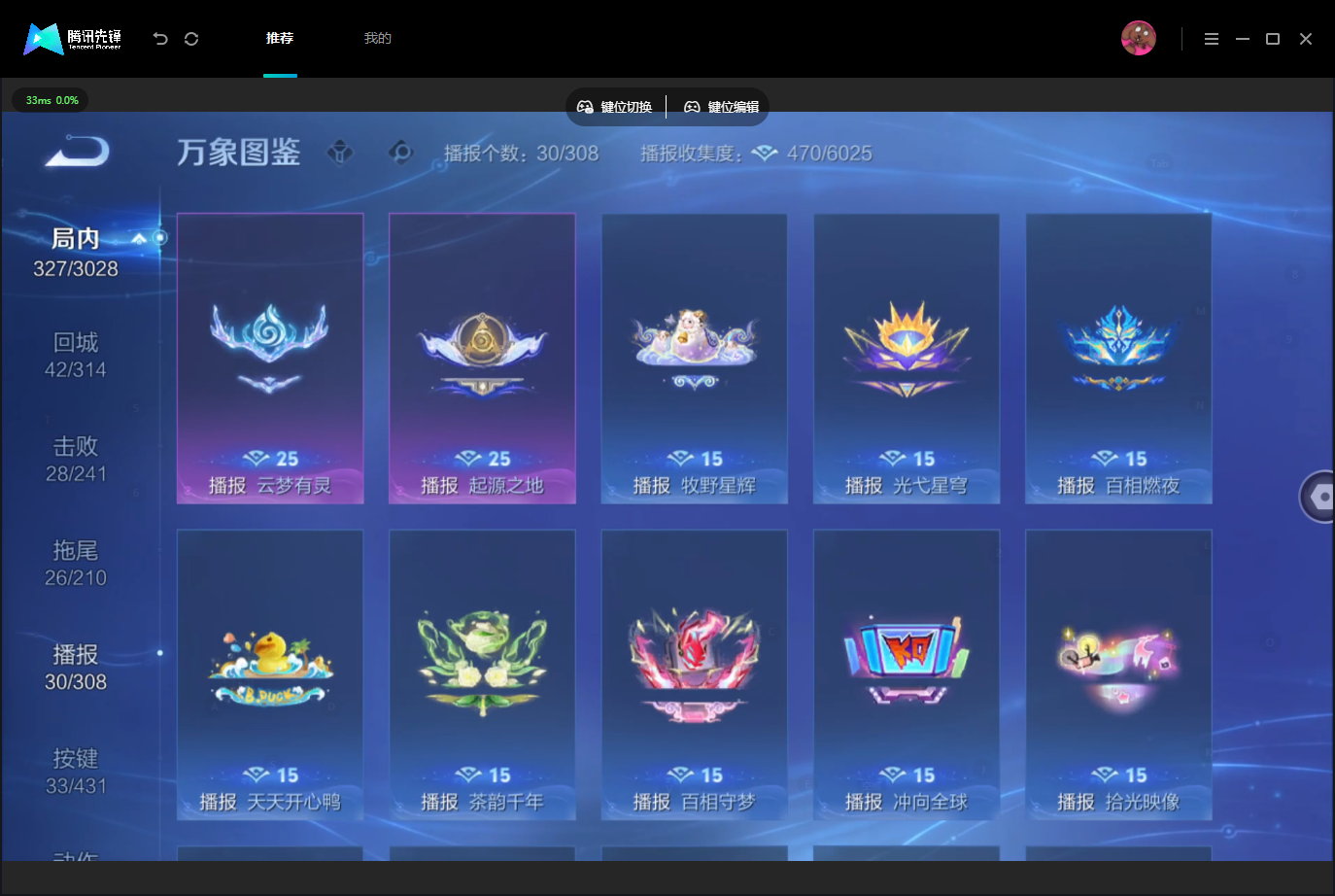 WZMMN4675822王者荣耀账号详情图17 WZMMN4675822王者荣耀账号详情图17