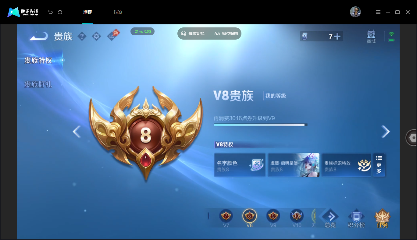 WZMMN4676304王者荣耀账号详情图19