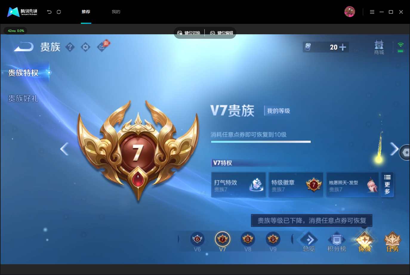 WZMMN4675822王者荣耀账号详情图19 WZMMN4675822王者荣耀账号详情图19