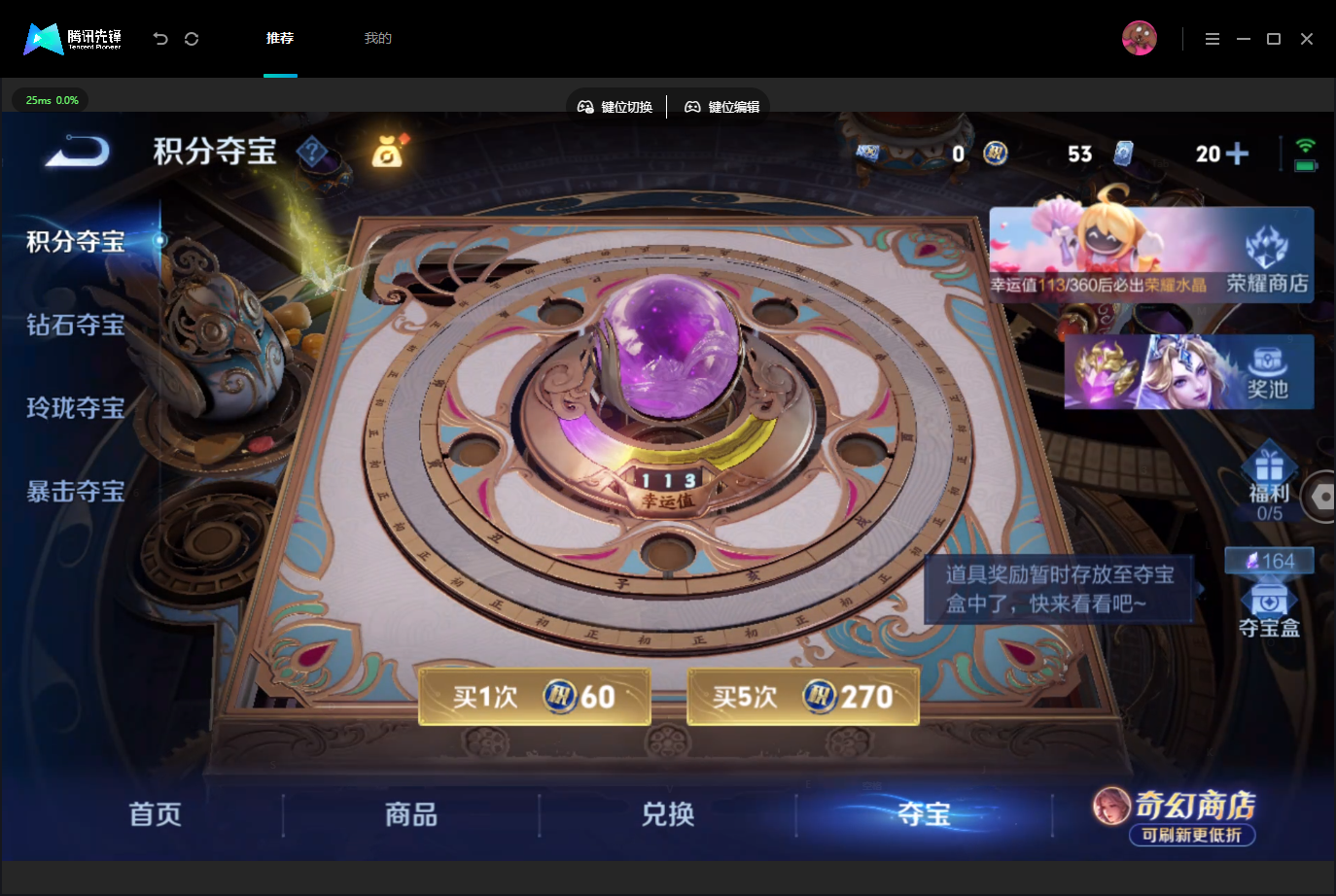 WZMMN4675822王者荣耀账号详情图22 WZMMN4675822王者荣耀账号详情图22