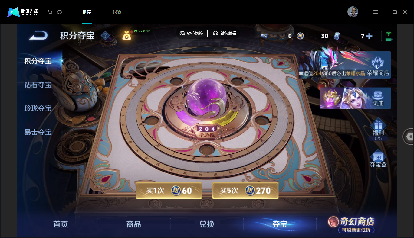 WZMMN4676304王者荣耀账号详情图21