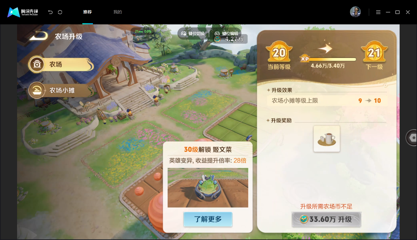 WZMMN4676304王者荣耀账号详情图23