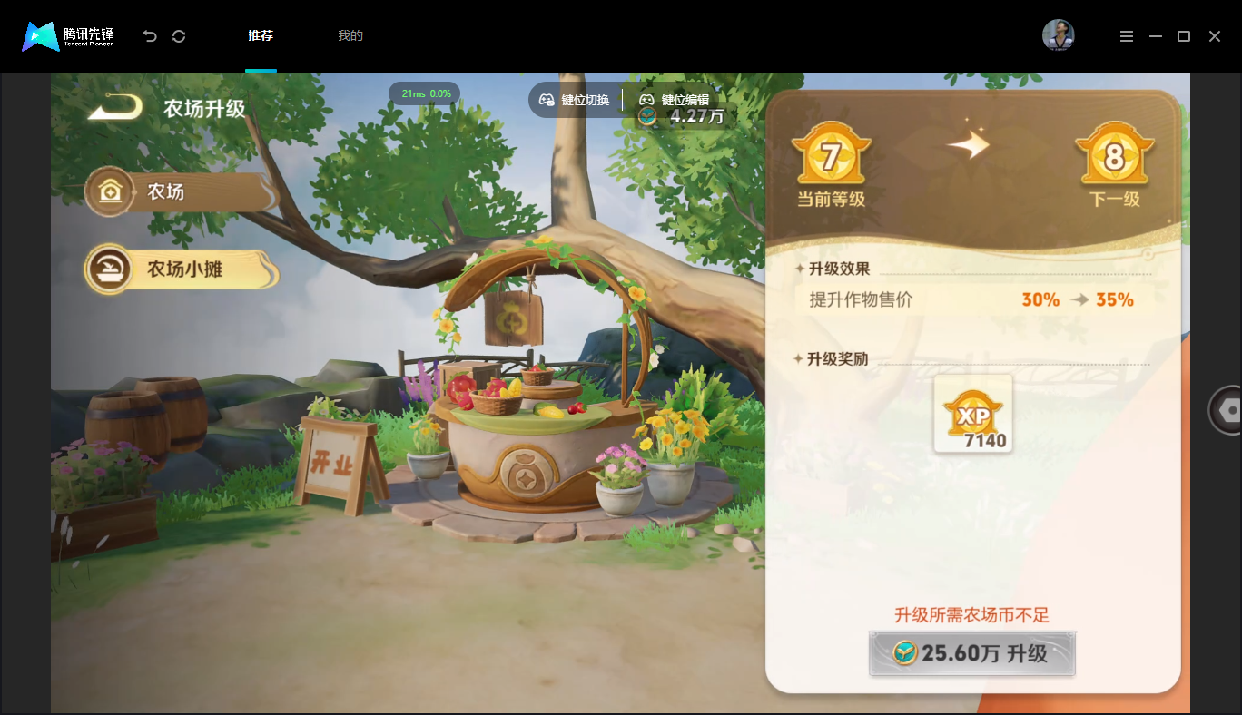 WZMMN4676304王者荣耀账号详情图24