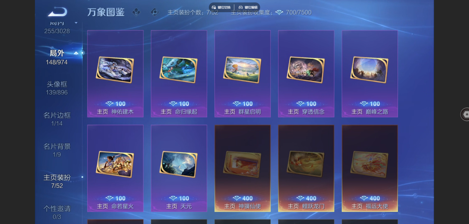 WZMMN4739955王者荣耀账号详情图10 WZMMN4739955王者荣耀账号详情图10