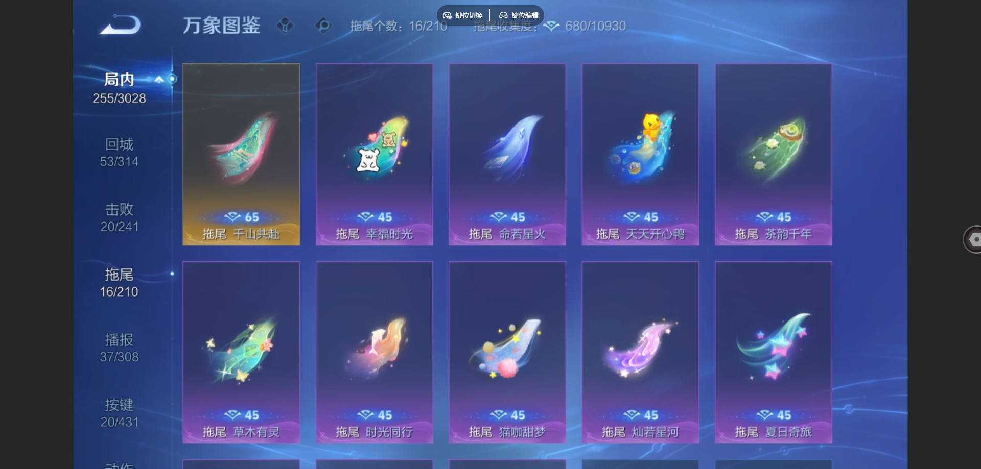 WZMMN4739955王者荣耀账号详情图14 WZMMN4739955王者荣耀账号详情图14