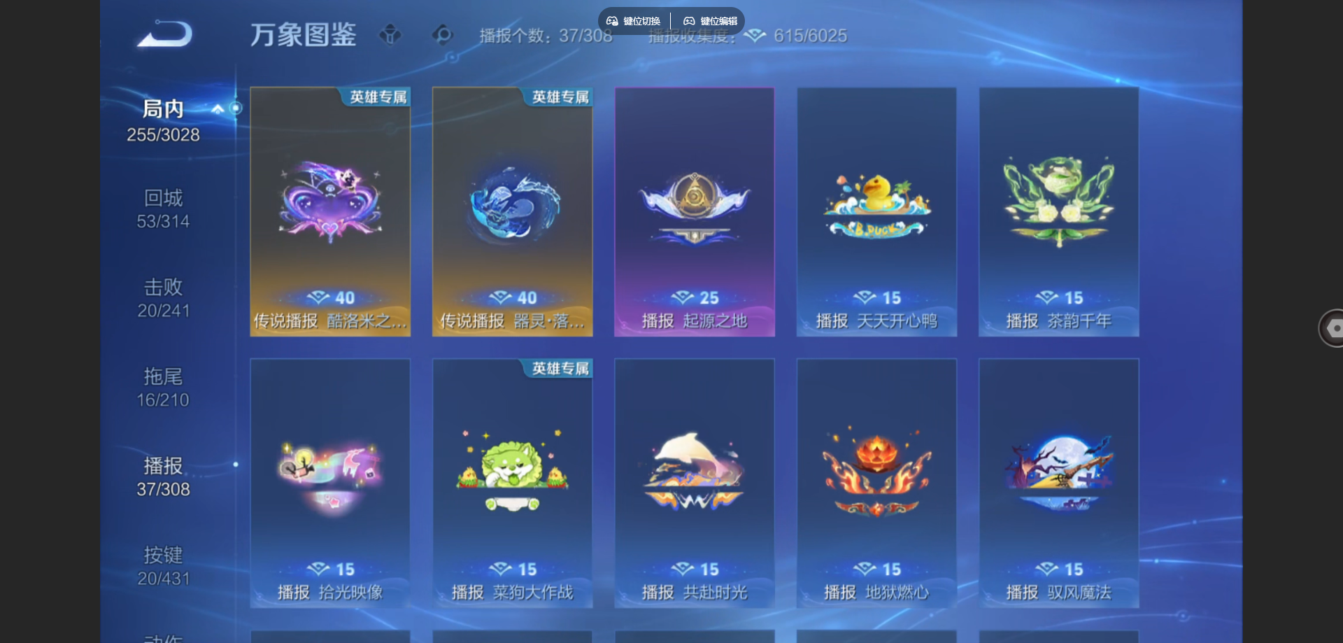 WZMMN4739955王者荣耀账号详情图15 WZMMN4739955王者荣耀账号详情图15