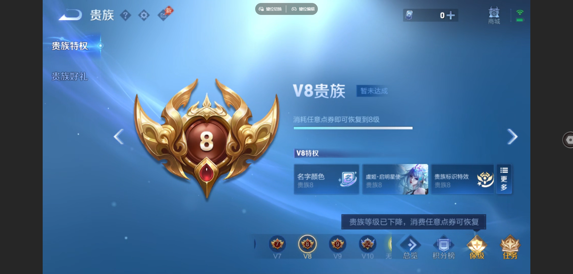 WZMMN4739955王者荣耀账号详情图20 WZMMN4739955王者荣耀账号详情图20
