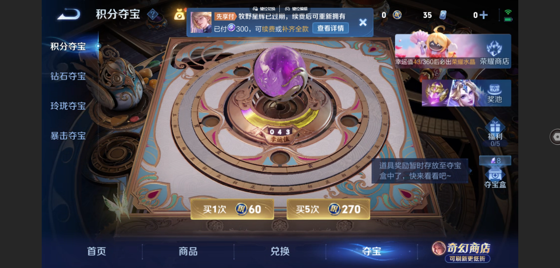 WZMMN4739955王者荣耀账号详情图22 WZMMN4739955王者荣耀账号详情图22