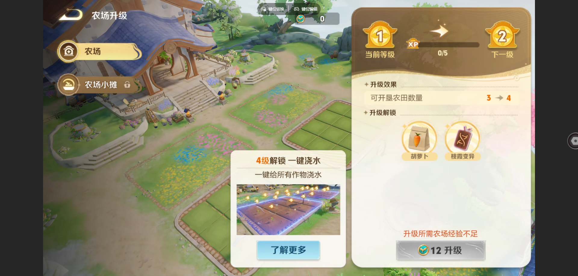 WZMMN4739955王者荣耀账号详情图24 WZMMN4739955王者荣耀账号详情图24