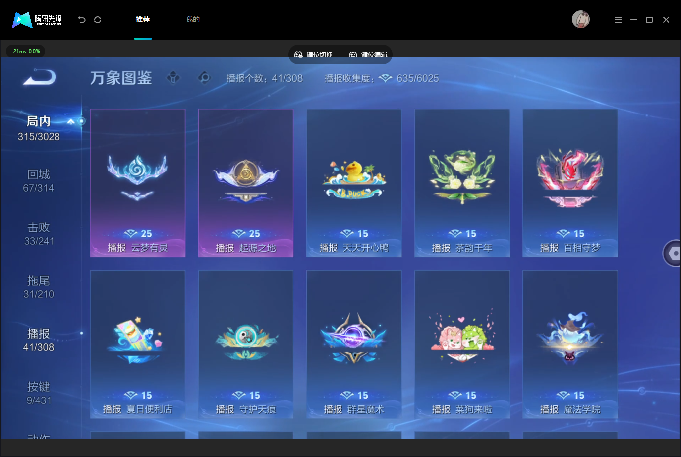WZMMN4675826王者荣耀账号详情图16 WZMMN4675826王者荣耀账号详情图16
