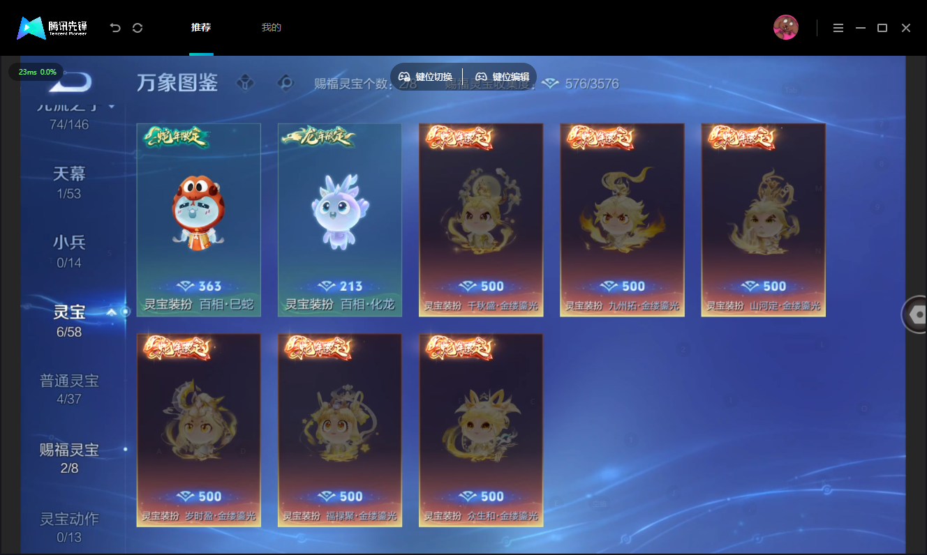 WZMMN4757773王者荣耀账号详情图9