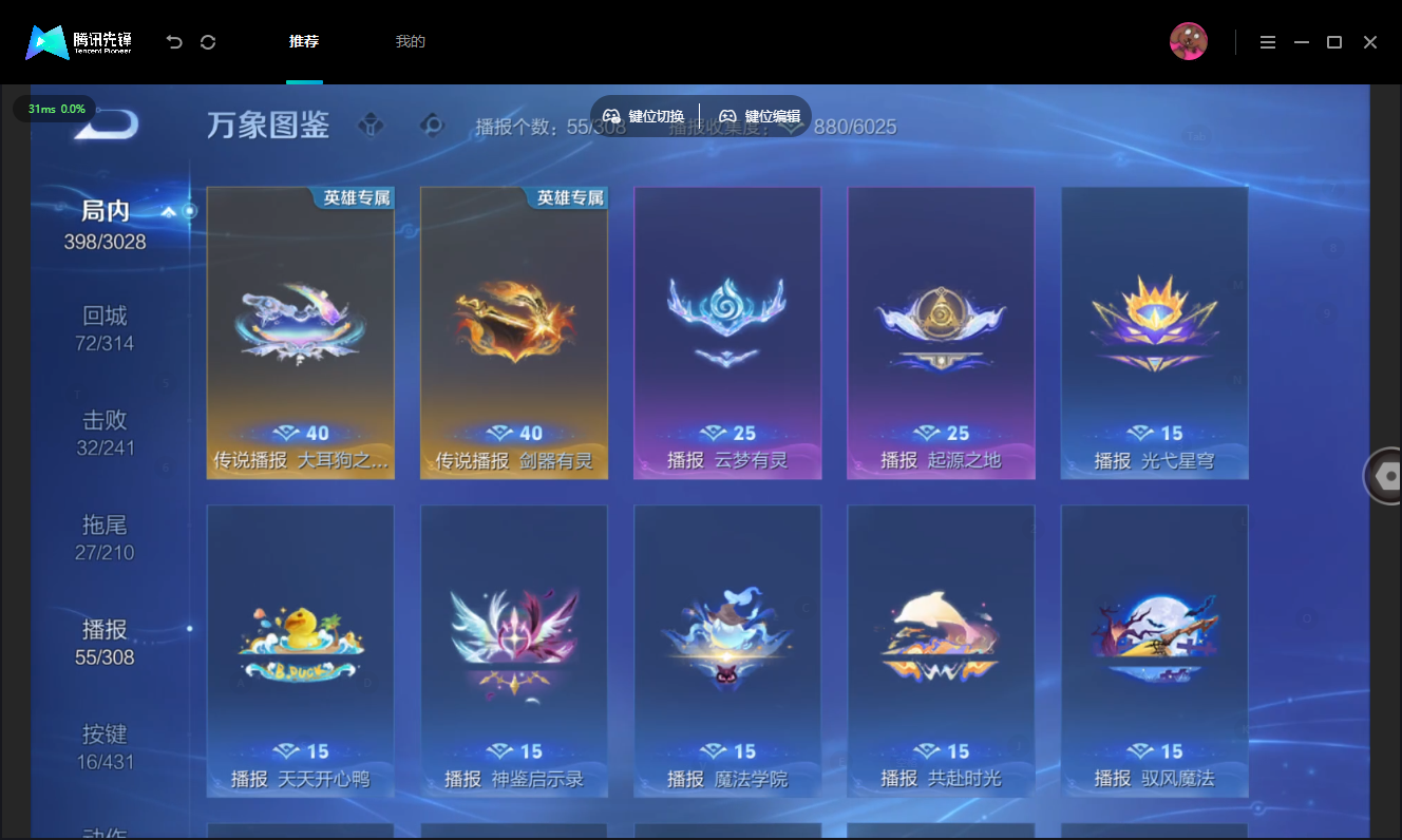 WZMMN4757773王者荣耀账号详情图17