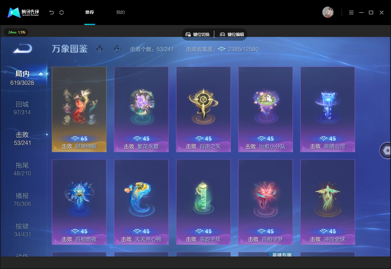 WZMMN4740589王者荣耀账号详情图15