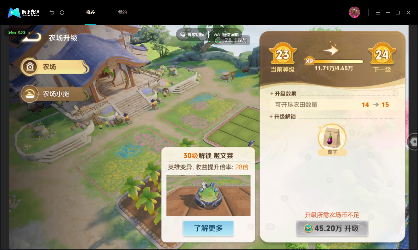 WZMMN4757773王者荣耀账号详情图23