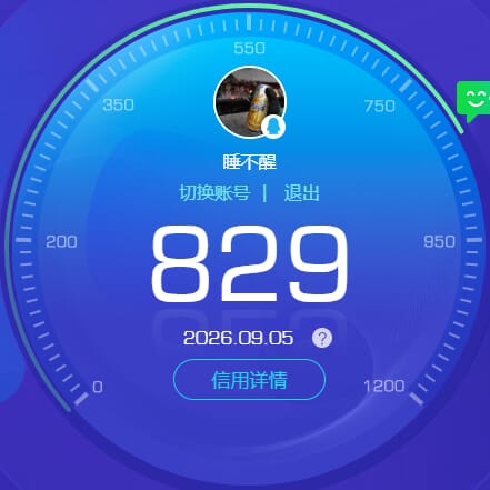 CFQM4106608穿越火线账号详情图15 CFQM4106608穿越火线账号详情图15